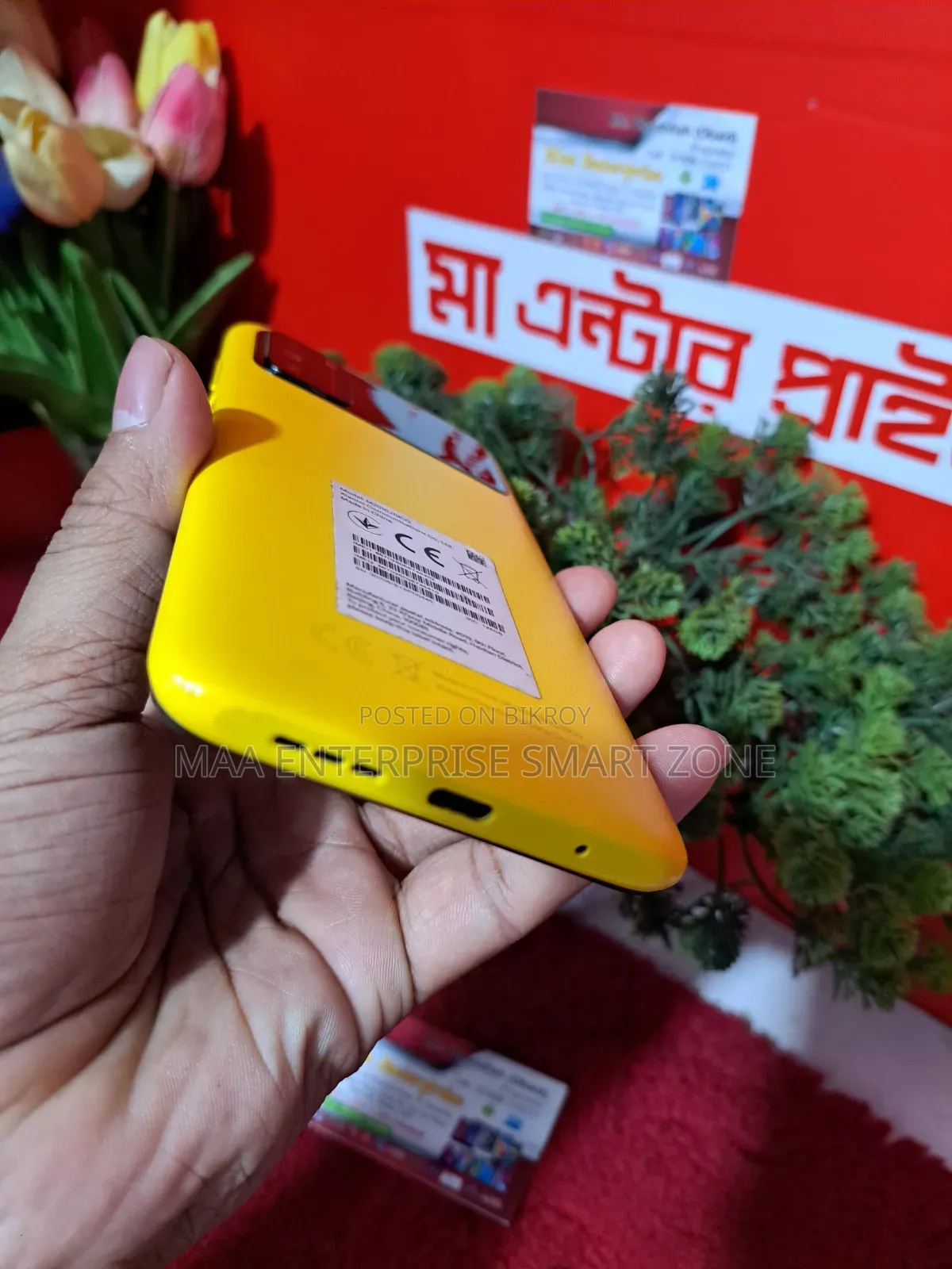 Xiaomi Poco M3 128 GB Yellow