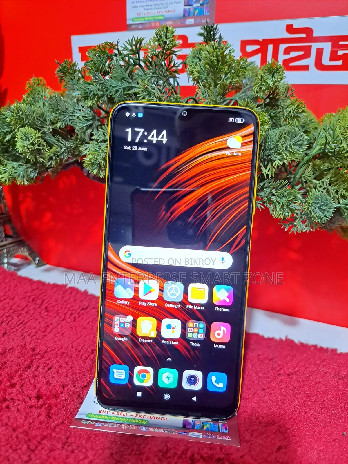 Xiaomi Poco M3 128 GB Yellow