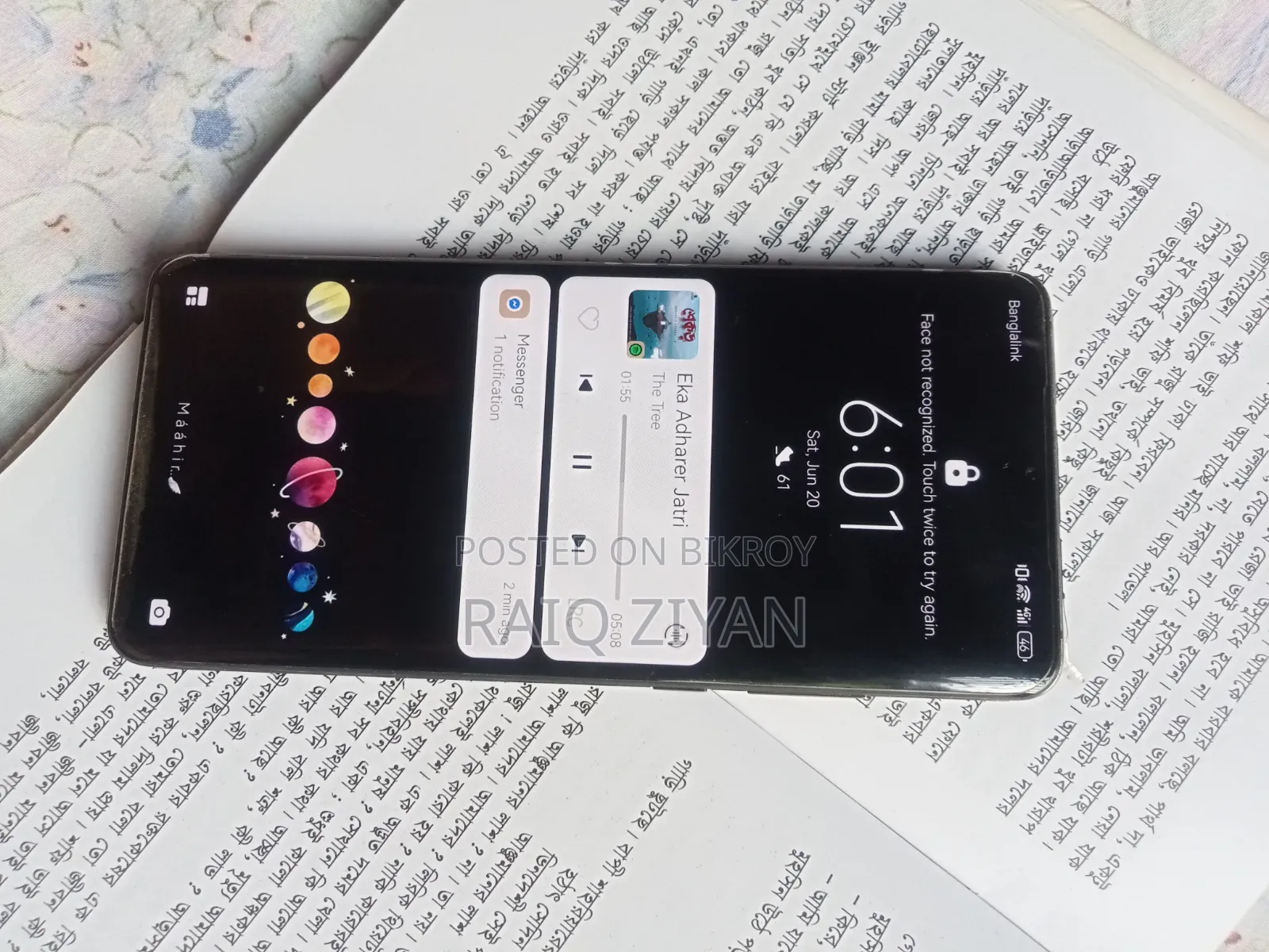 Huawei P30 Pro ১২৮ জিবি ব্ল্যাক