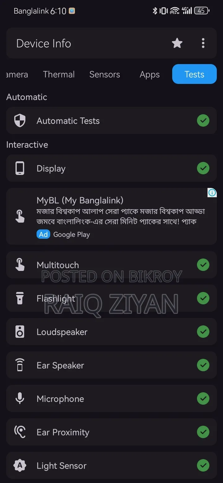 Huawei P30 Pro ১২৮ জিবি ব্ল্যাক