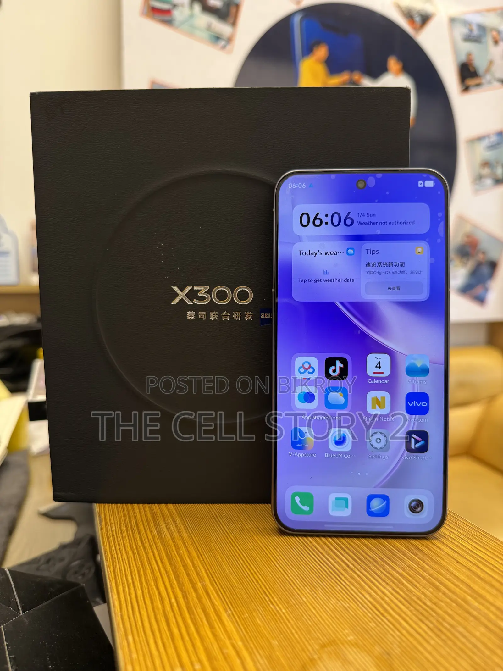 Vivo X300 256 GB Purple