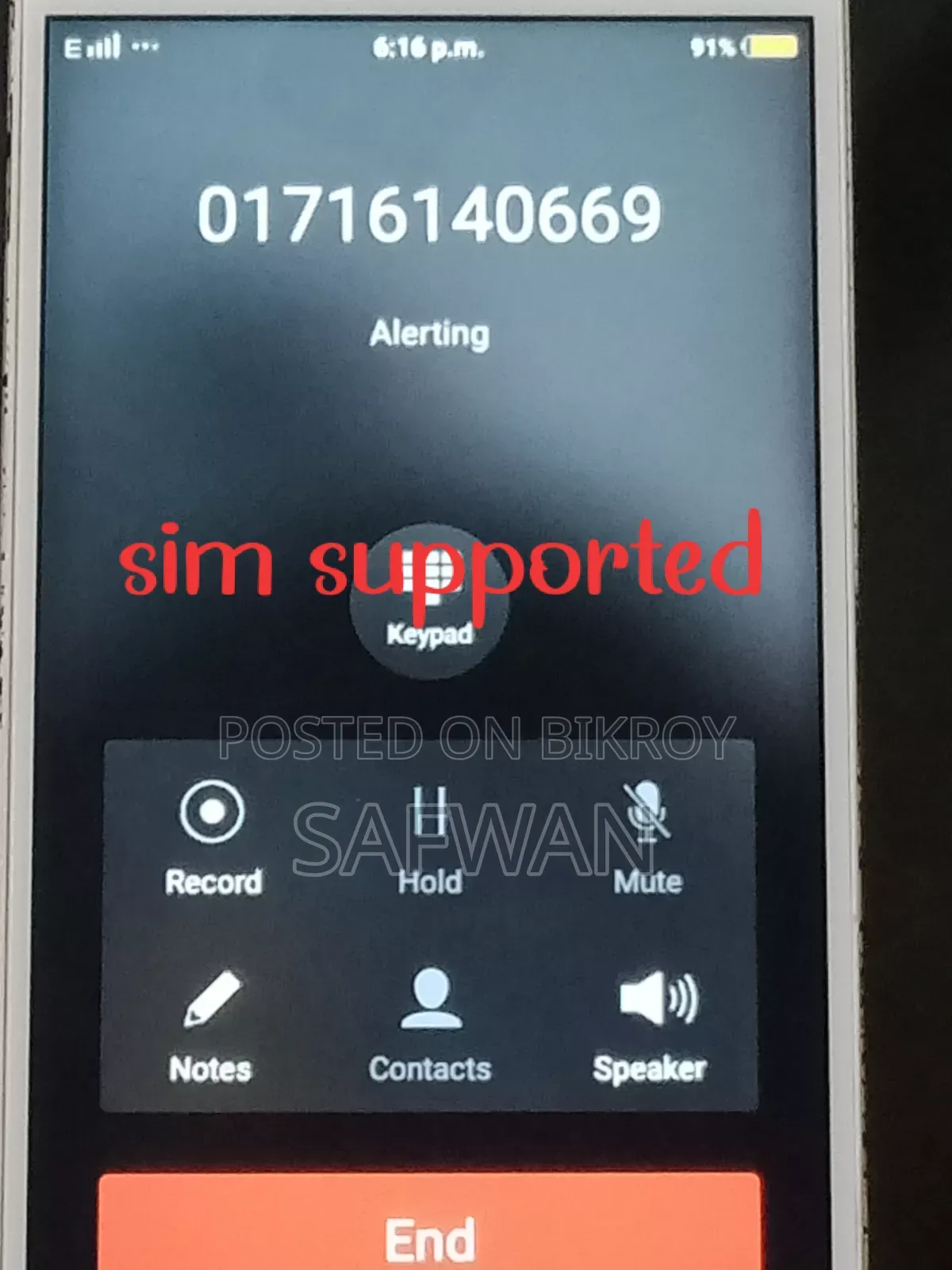 নতুন ভিভো ওয়াই৬৭ ৩২ জিবি সাদা