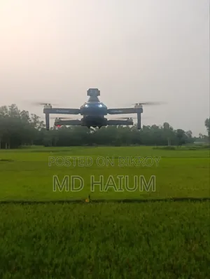 নতুন ড্রোন মাত্র ২০ দিন ব্যবহৃত
