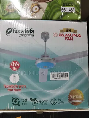 বিএলডিসি যমুনা ফ্যান