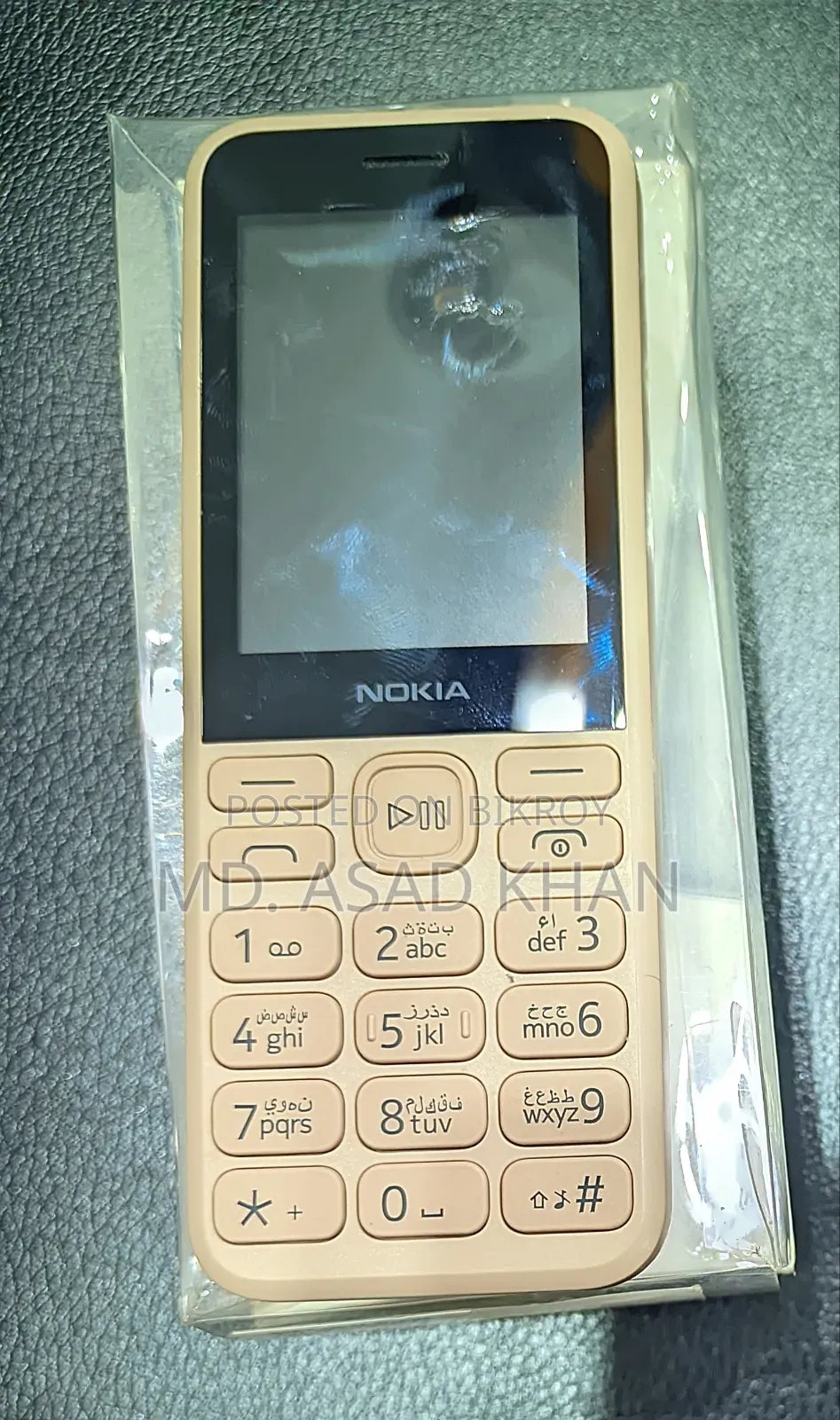 Nokia 130 Dual SIM Gold