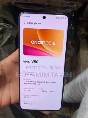 Vivo V50 512 জিবি নীল