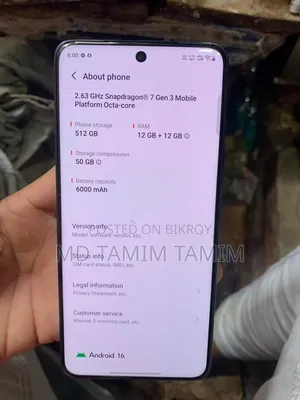 Vivo V50 512 জিবি নীল