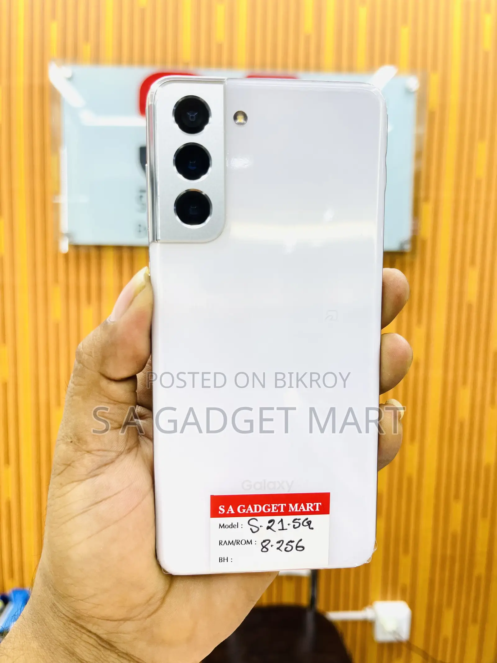 স্যামসাং গ্যালাক্সি এস২১ ৫জি ২৫৬ জিবি সাদা
