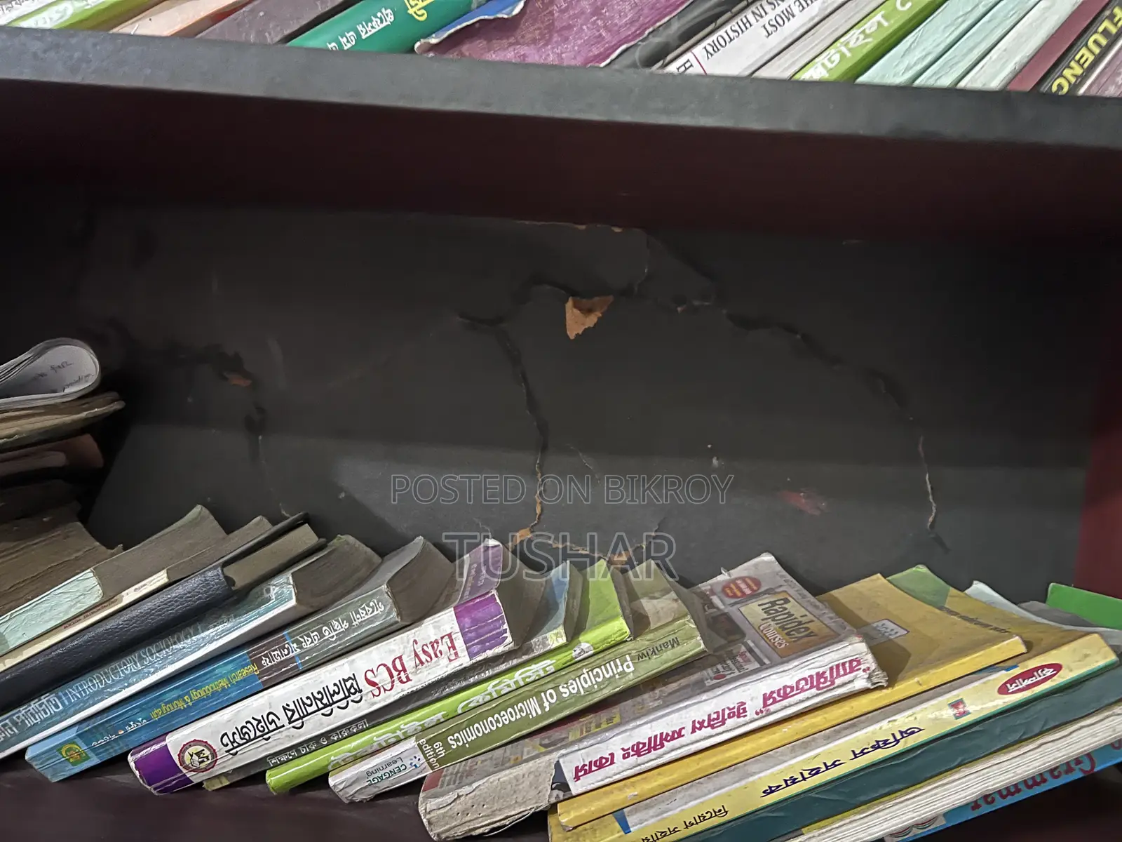 Book Shelf