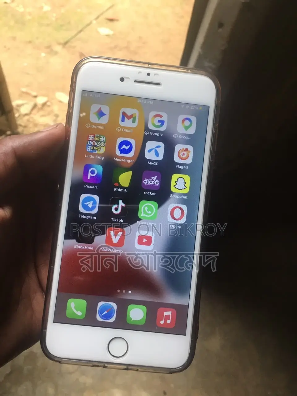 অ্যাপল আইফোন ৭ প্লাস ২৫৬ জিবি রোজ গোল্ড
