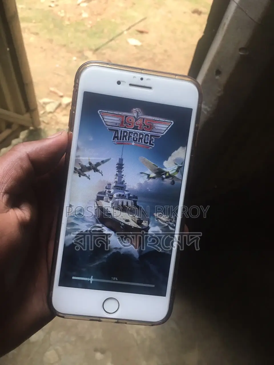 অ্যাপল আইফোন ৭ প্লাস ২৫৬ জিবি রোজ গোল্ড
