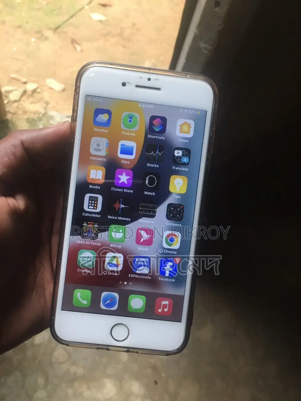 অ্যাপল আইফোন ৭ প্লাস ২৫৬ জিবি রোজ গোল্ড