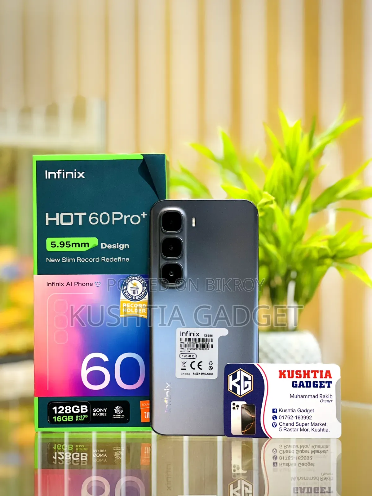 ইনফিনিক্স হট ৬০ প্রো+ ১২৮ জিবি