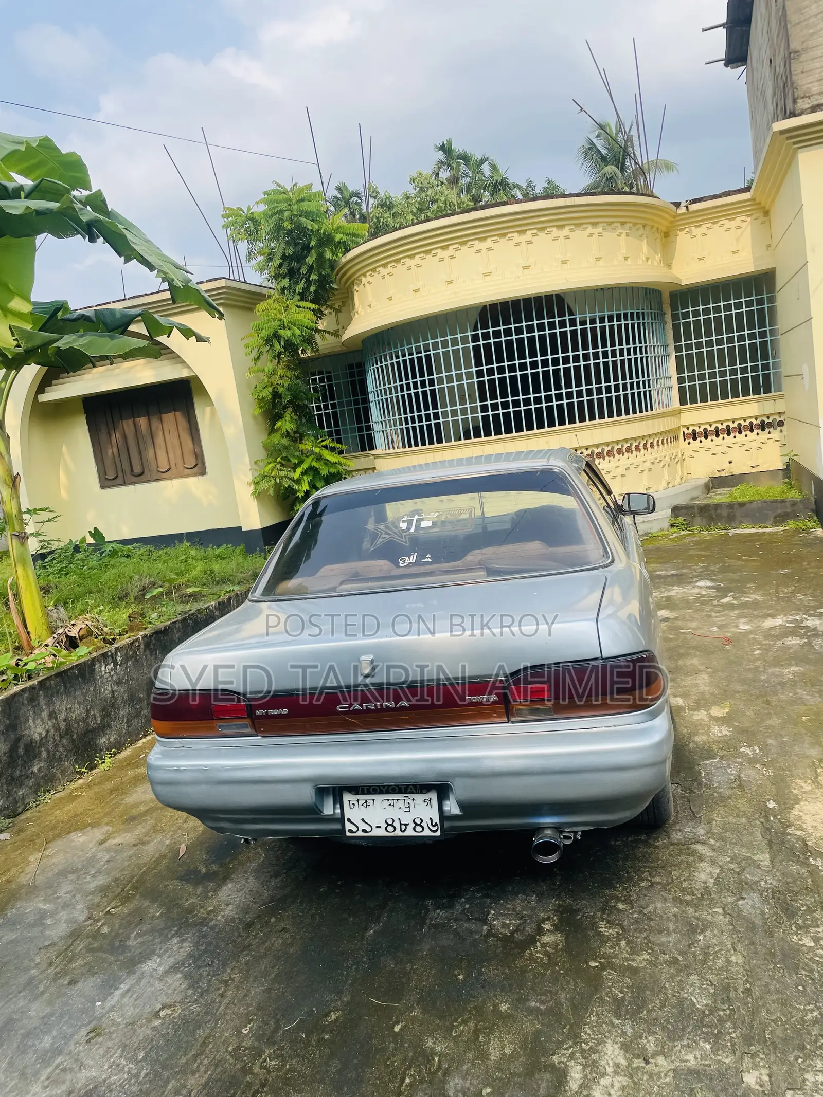 Toyota Carina 1.5 FWD Sedan 1992 Silver