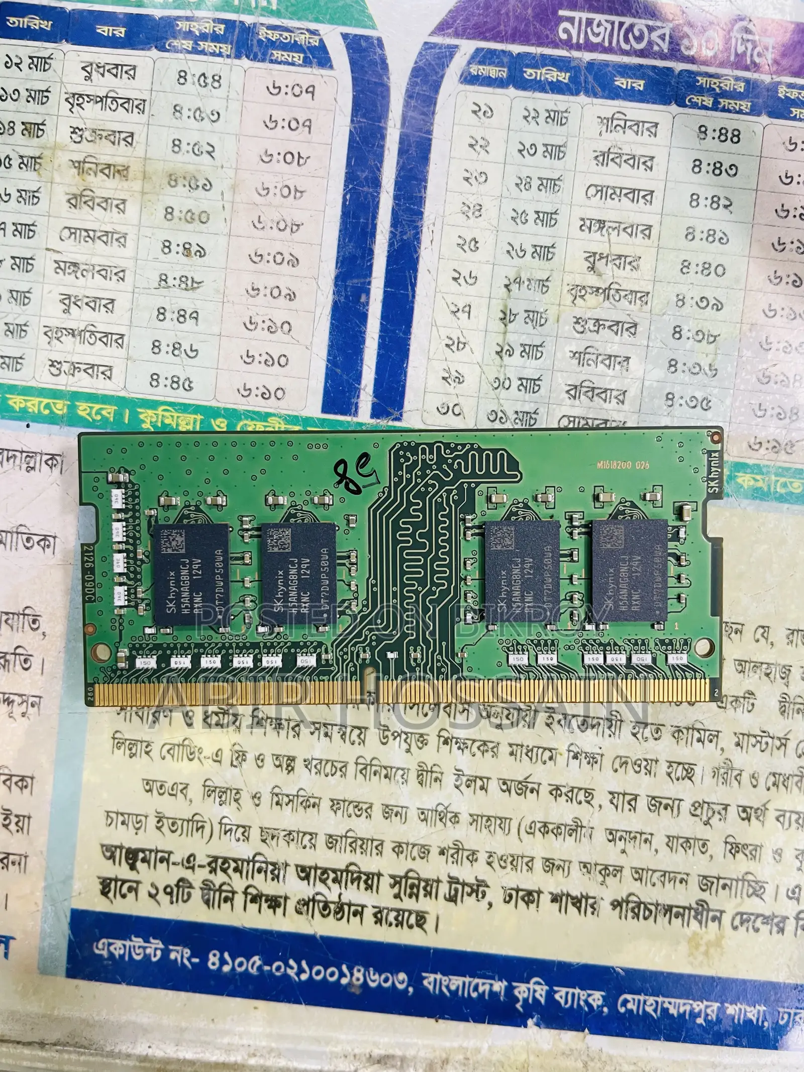 DDR4 16 GB 3200MHz RAM