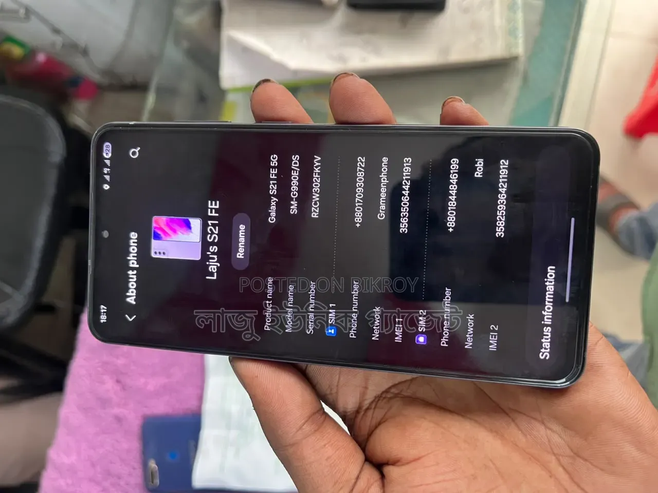 Samsung Galaxy S21 FE 5G 128 GB Black