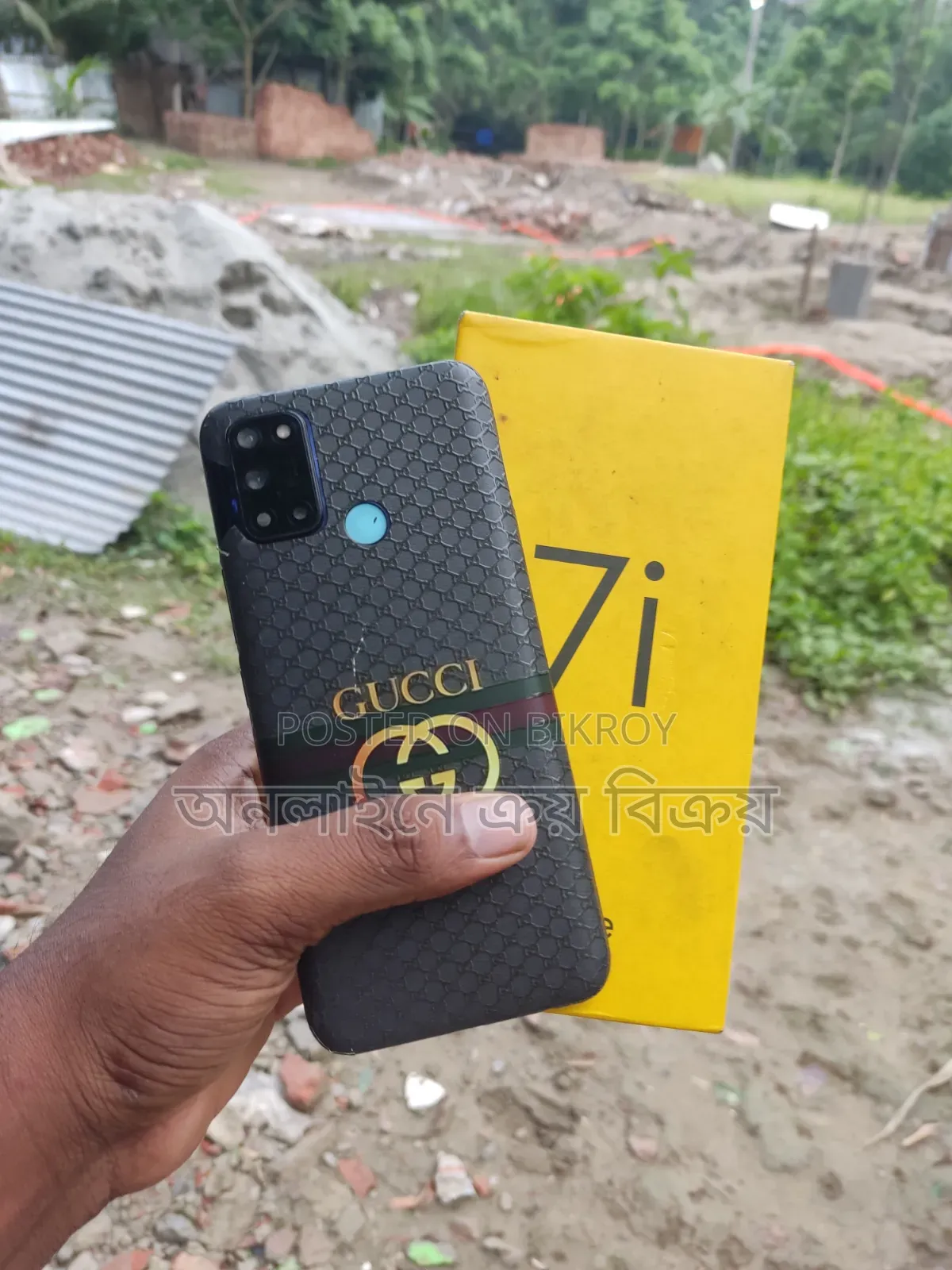 Realme 7i 128 GB Blue