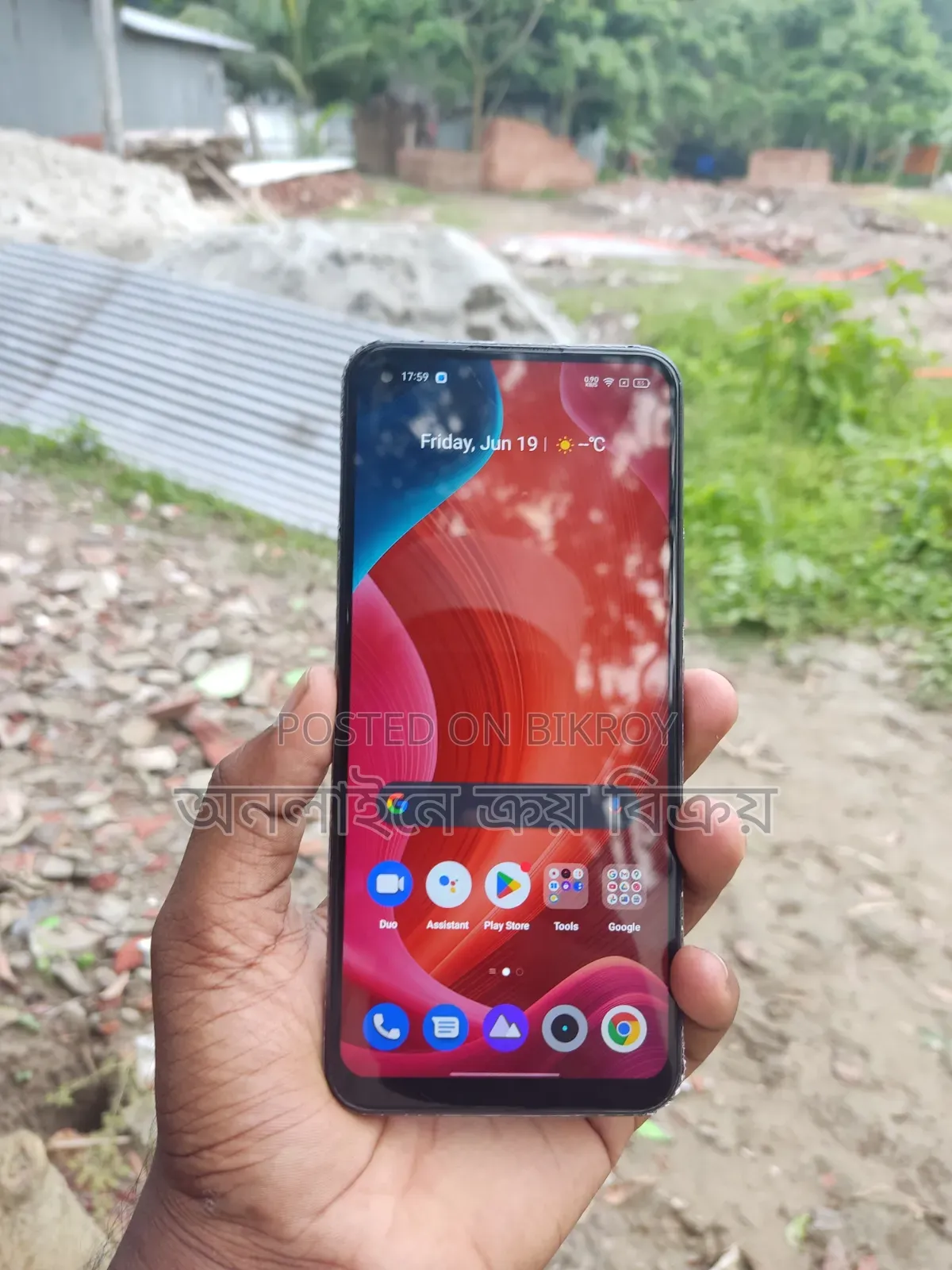 Realme 7i 128 GB Blue