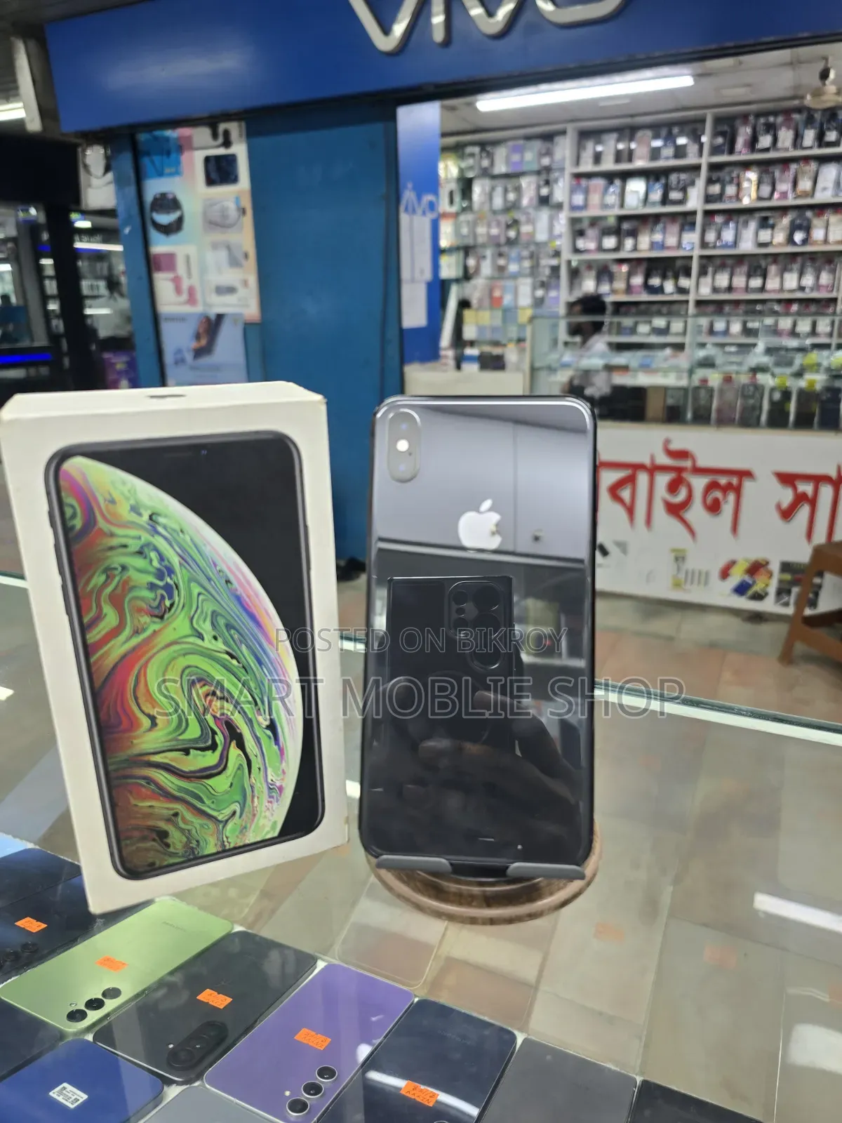 অ্যাপল আইফোন এক্সএস ম্যাক্স ২৫৬ জিবি কালো