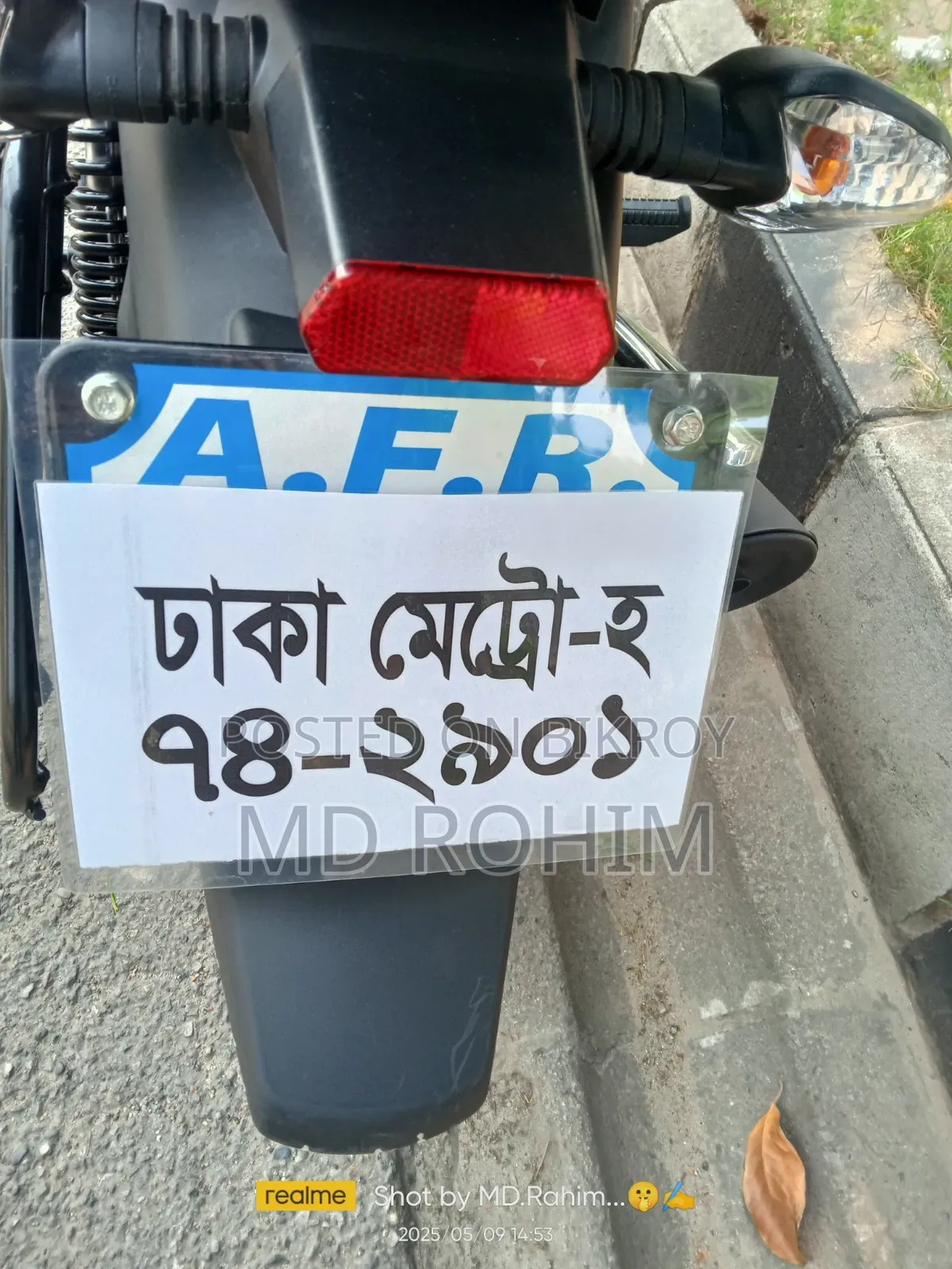 Bajaj Discover 125 2024 Black