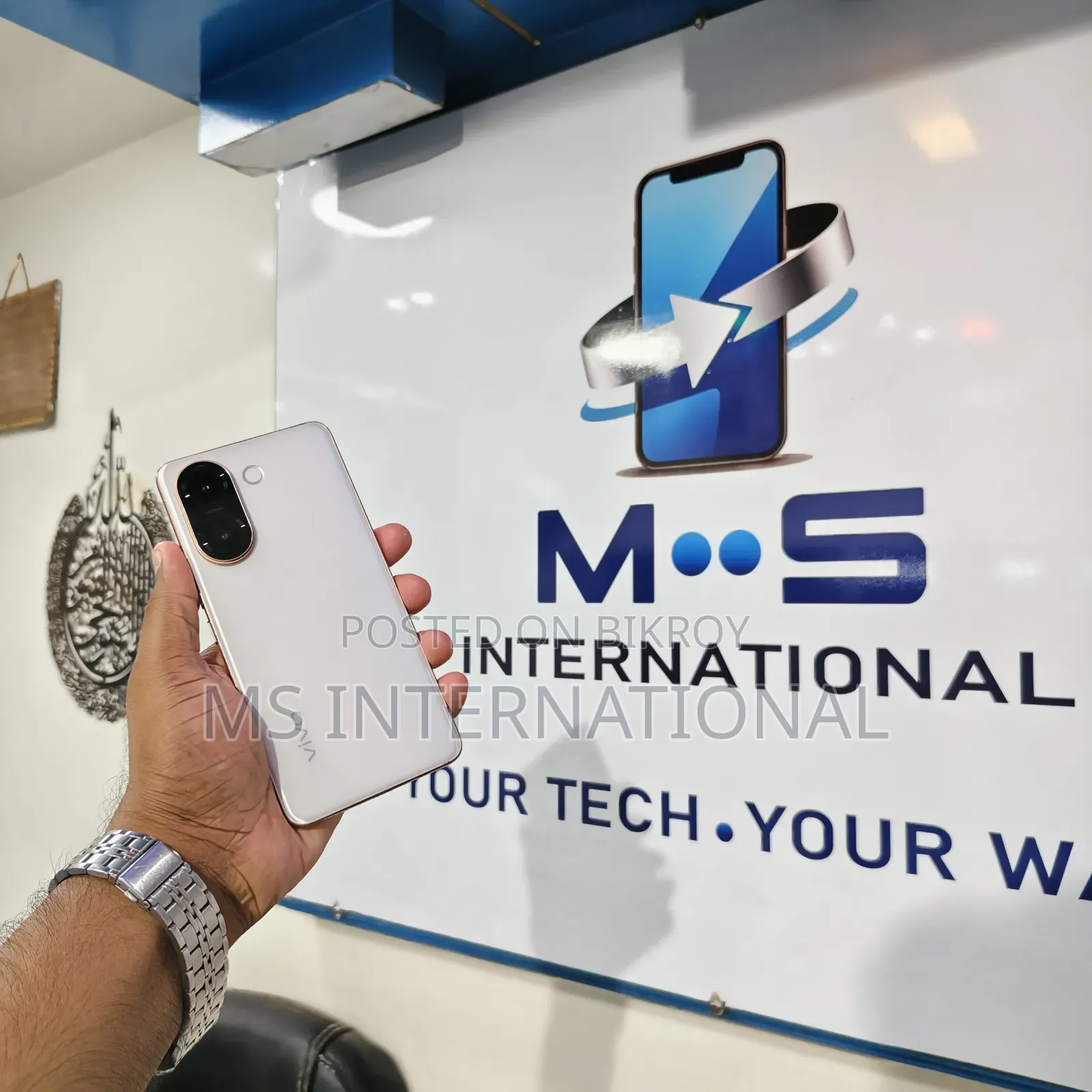 Vivo V60e 256 GB Gold