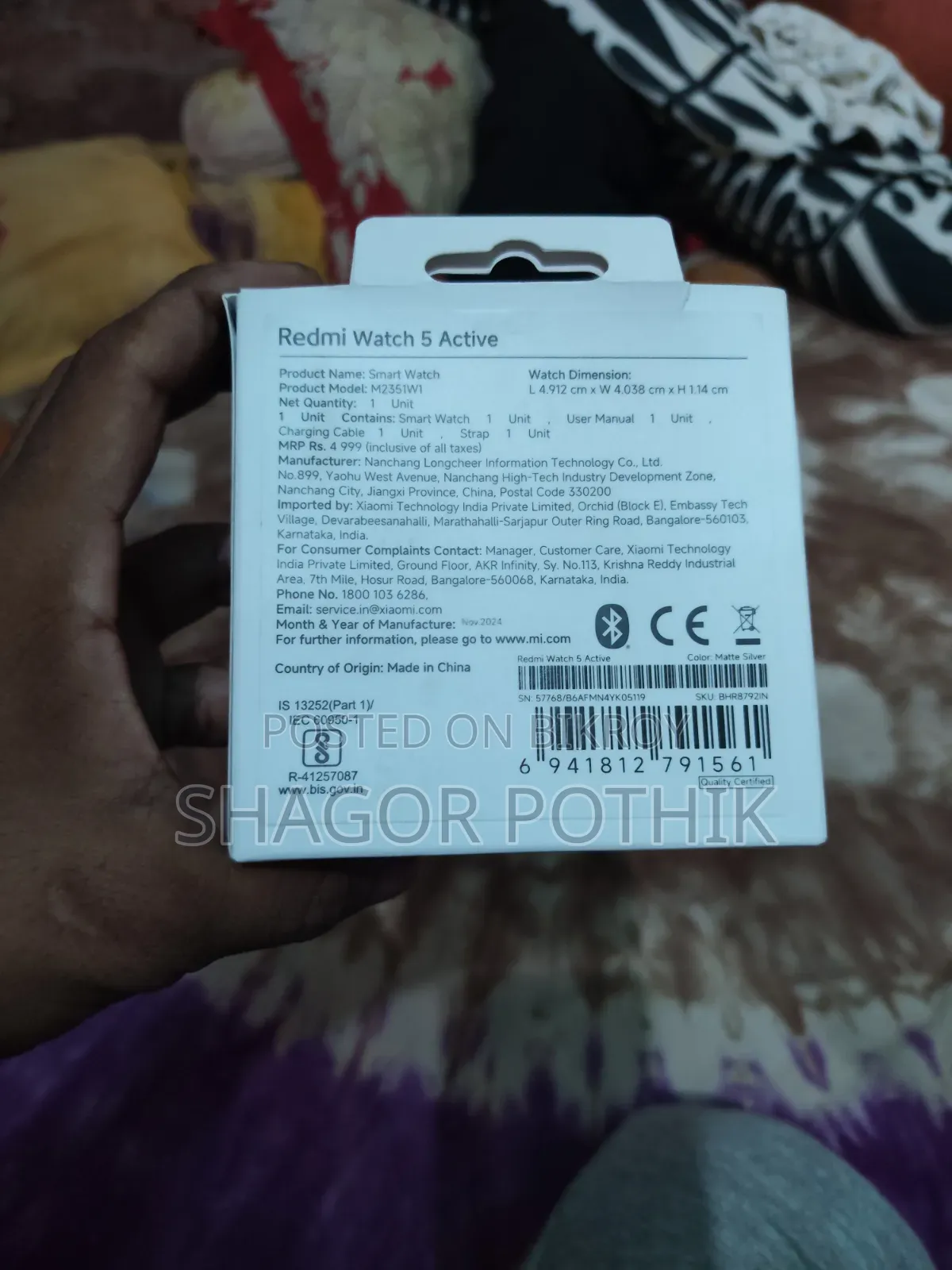 Redmi Mobile Watch 5 Active