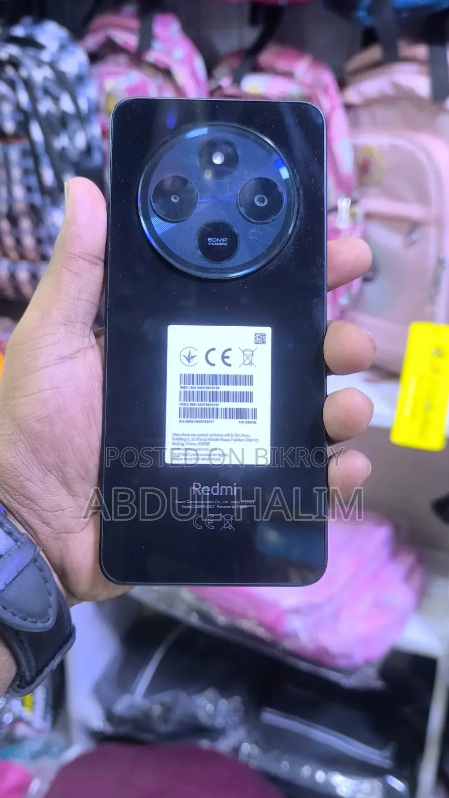 Xiaomi Redmi 14C ২৫৬ জিবি ব্ল্যাক