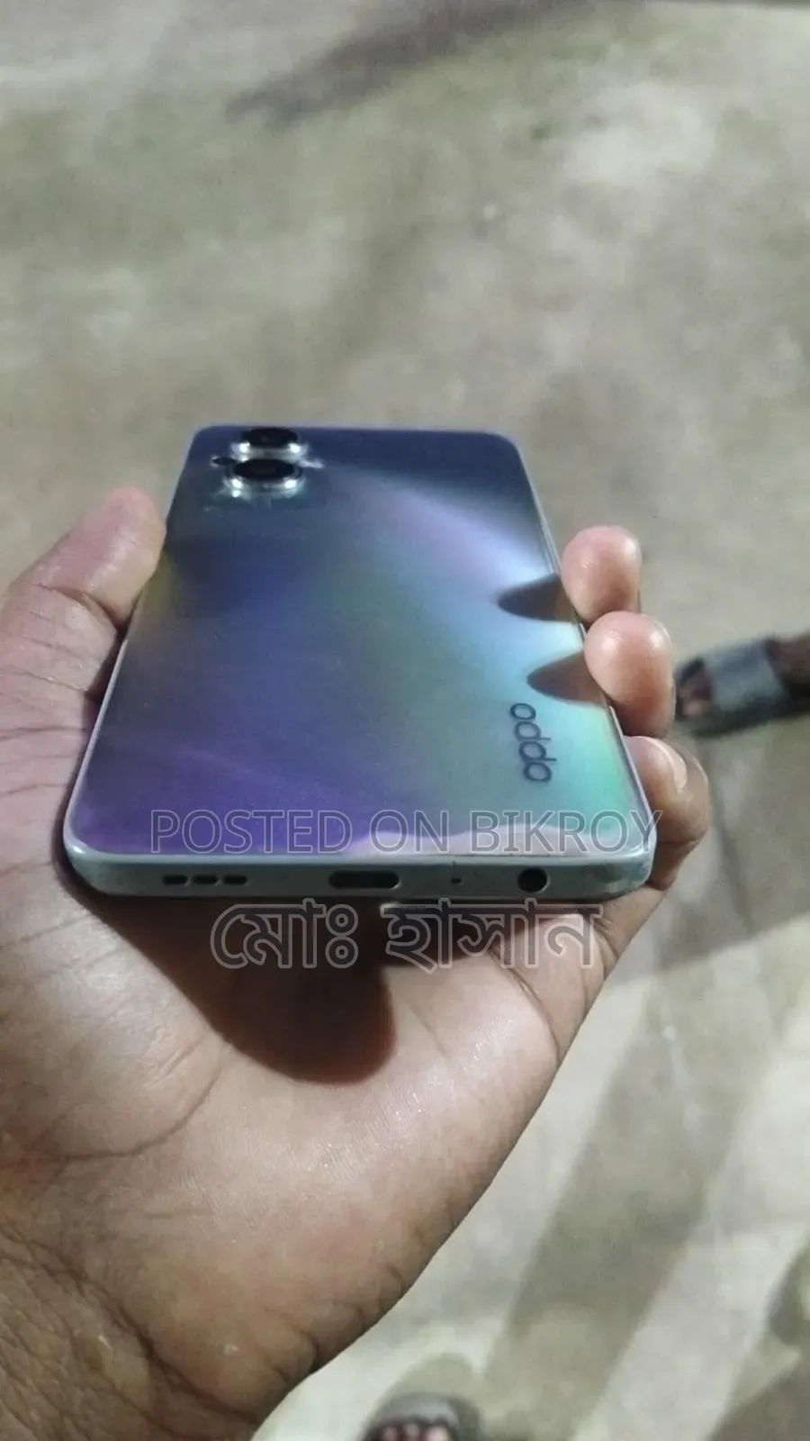 Oppo F21 Pro 5G 128 GB