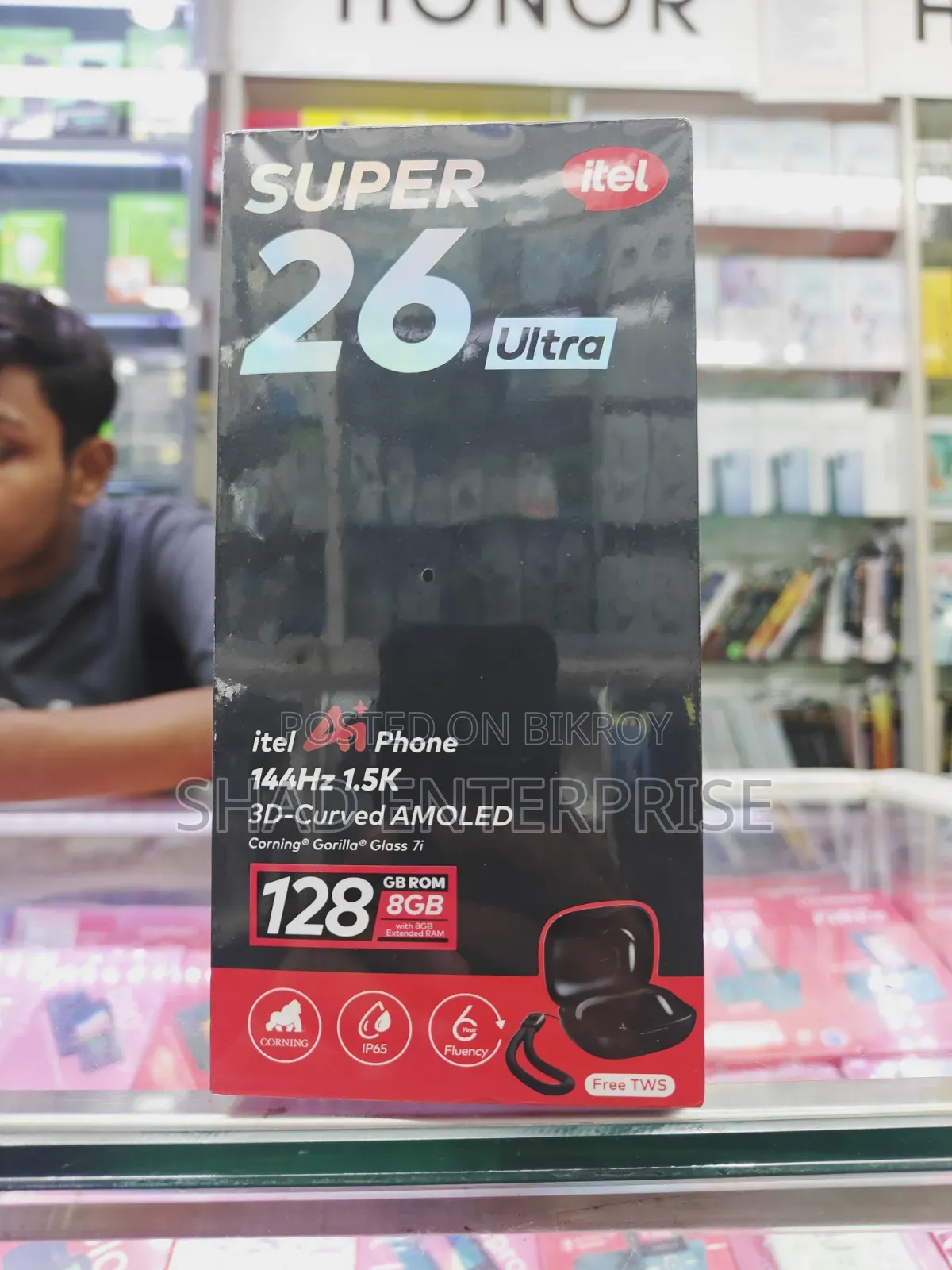 নতুন আইটেল এস২৬ আল্ট্রা ১২৮ জিবি গোল্ড