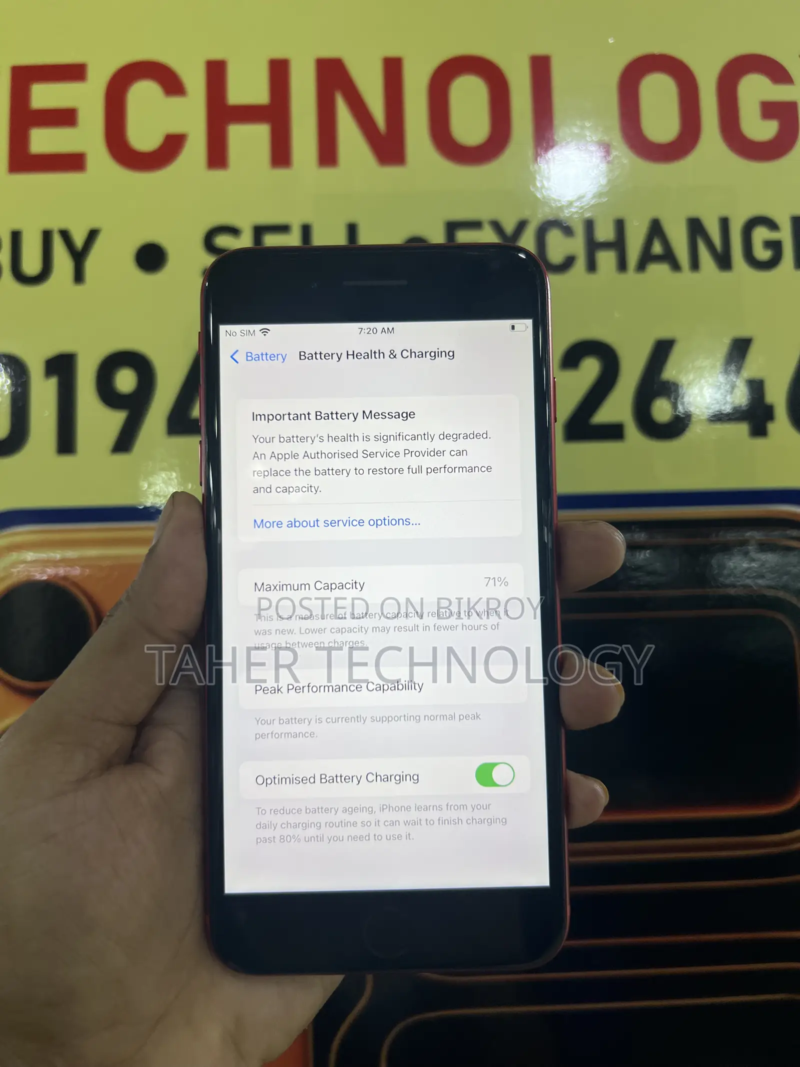 অ্যাপল আইফোন ৮ প্লাস ৬৪ জিবি রেড