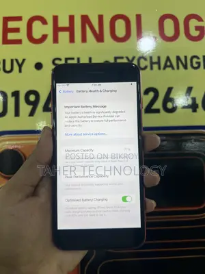 অ্যাপল আইফোন ৮ প্লাস ৬৪ জিবি রেড