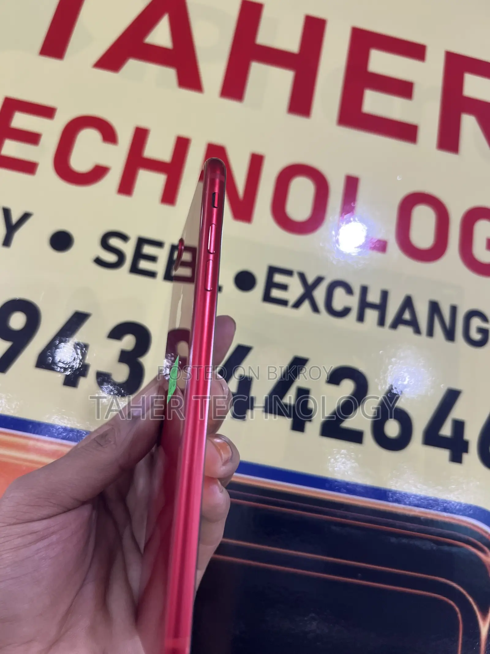 অ্যাপল আইফোন ৮ প্লাস ৬৪ জিবি রেড
