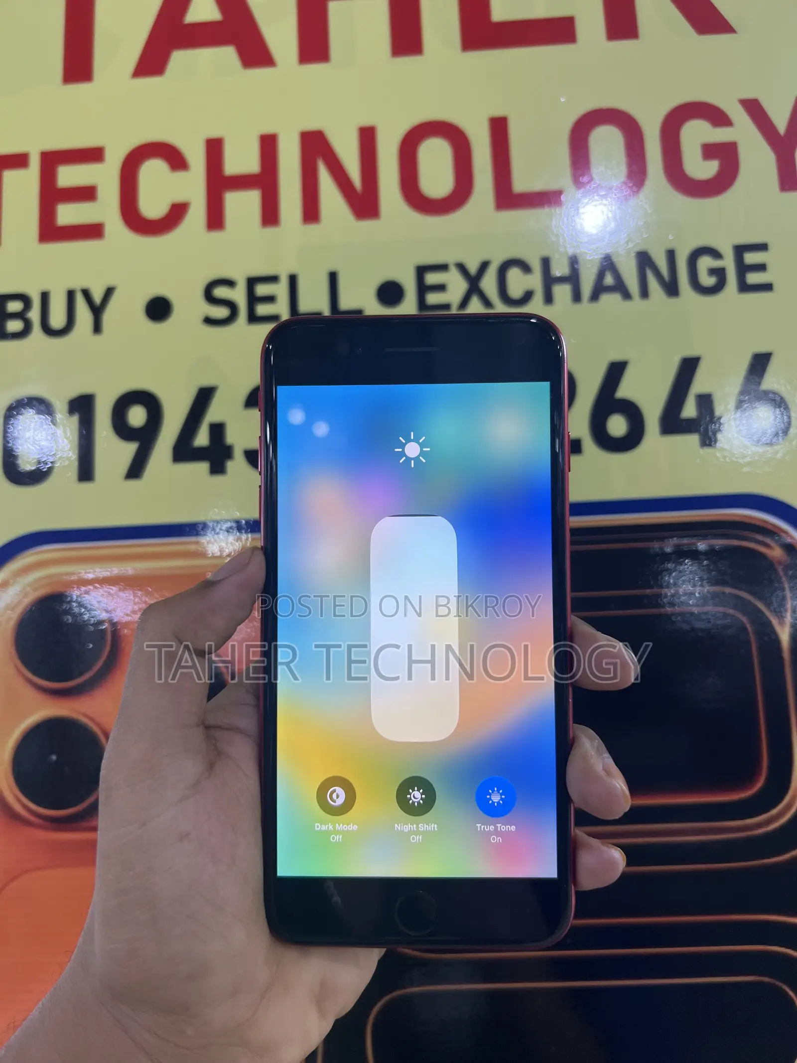 অ্যাপল আইফোন ৮ প্লাস ৬৪ জিবি রেড