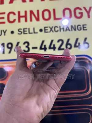 অ্যাপল আইফোন ৮ প্লাস ৬৪ জিবি রেড