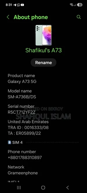 Samsung Galaxy A73 5G 256 GB Blue