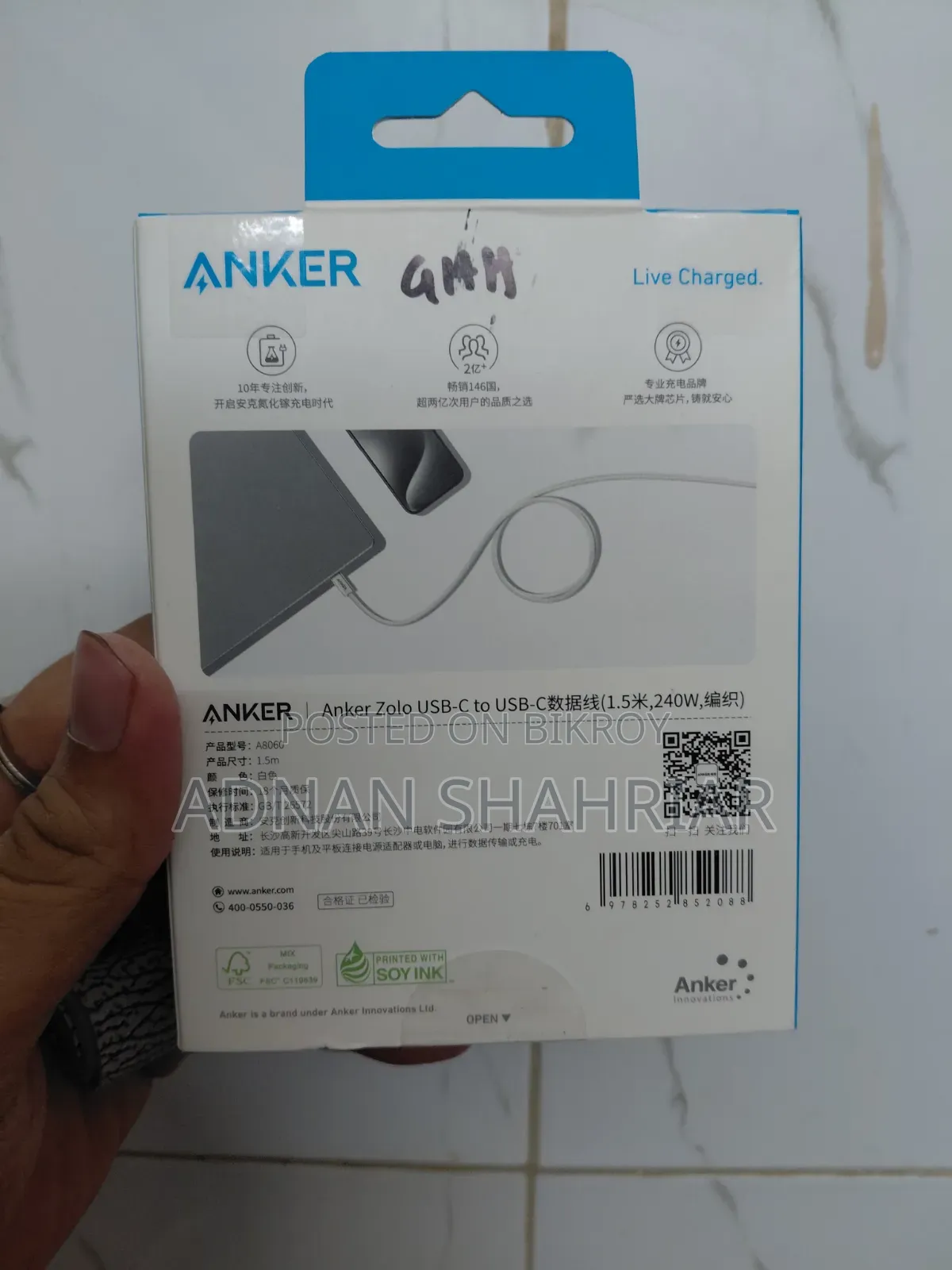 অ্যাঙ্কার জোলো ক্যাবল সি টু সি