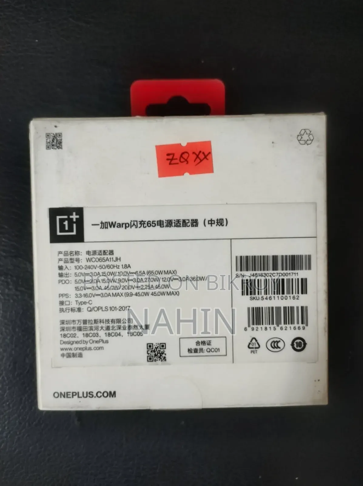 Oneplus 65watt Charger