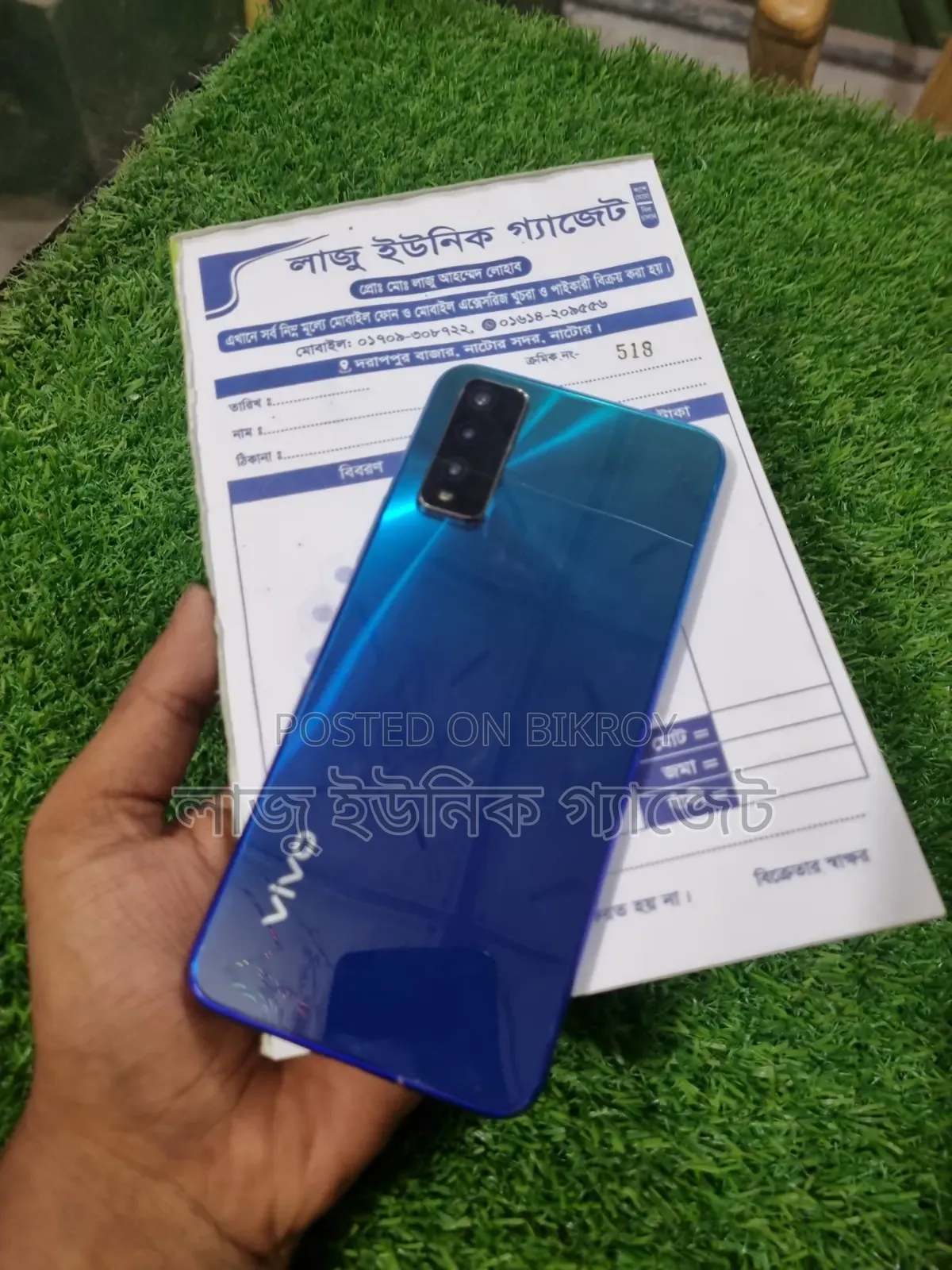 ভিভো Y20 ৬৪ জিবি ব্লু
