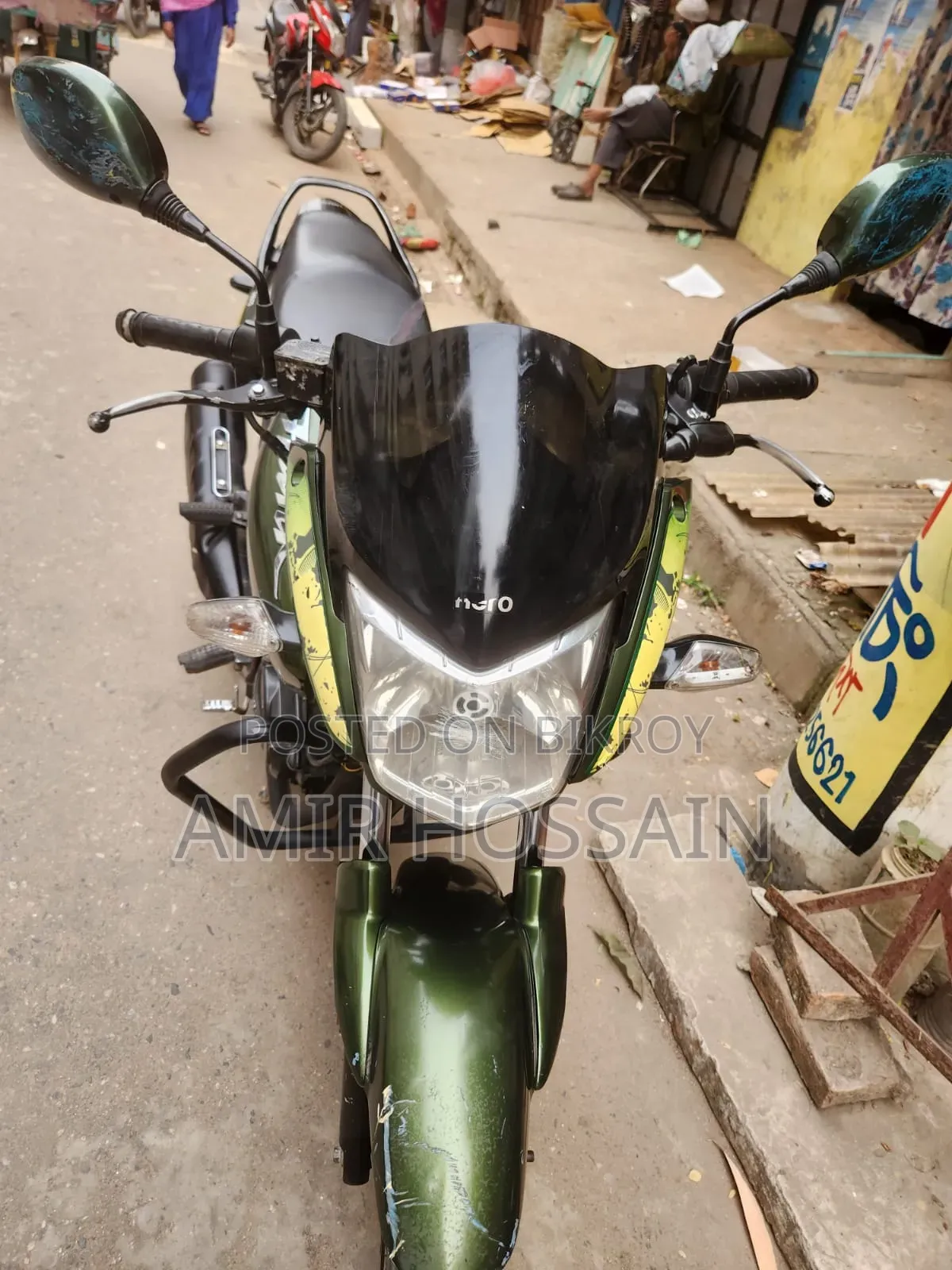 হিরো হাঙ্ক ২০১৭ গ্রিন