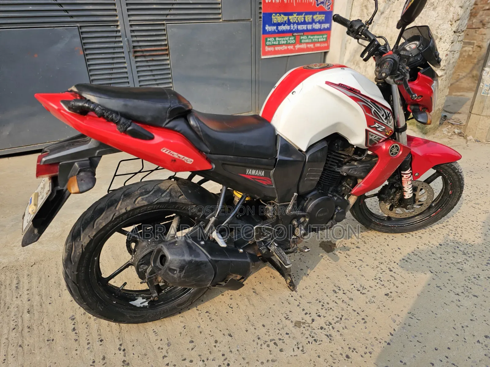 Yamaha FZ 2012 White