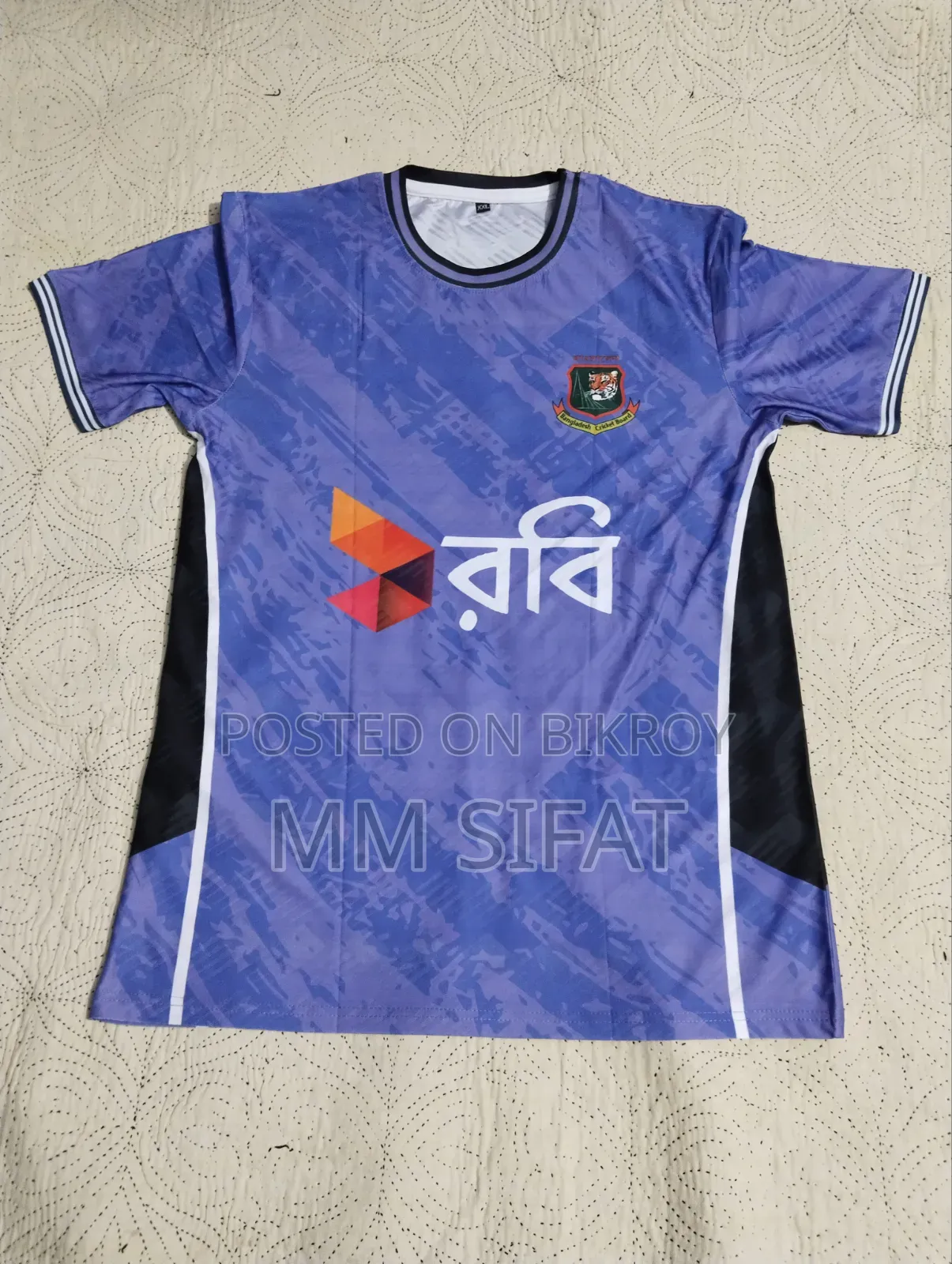 Bangladesh Cricket Practice Kit