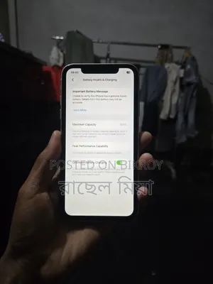 অ্যাপল আইফোন ১১ ১২৮ জিবি হোয়াইট