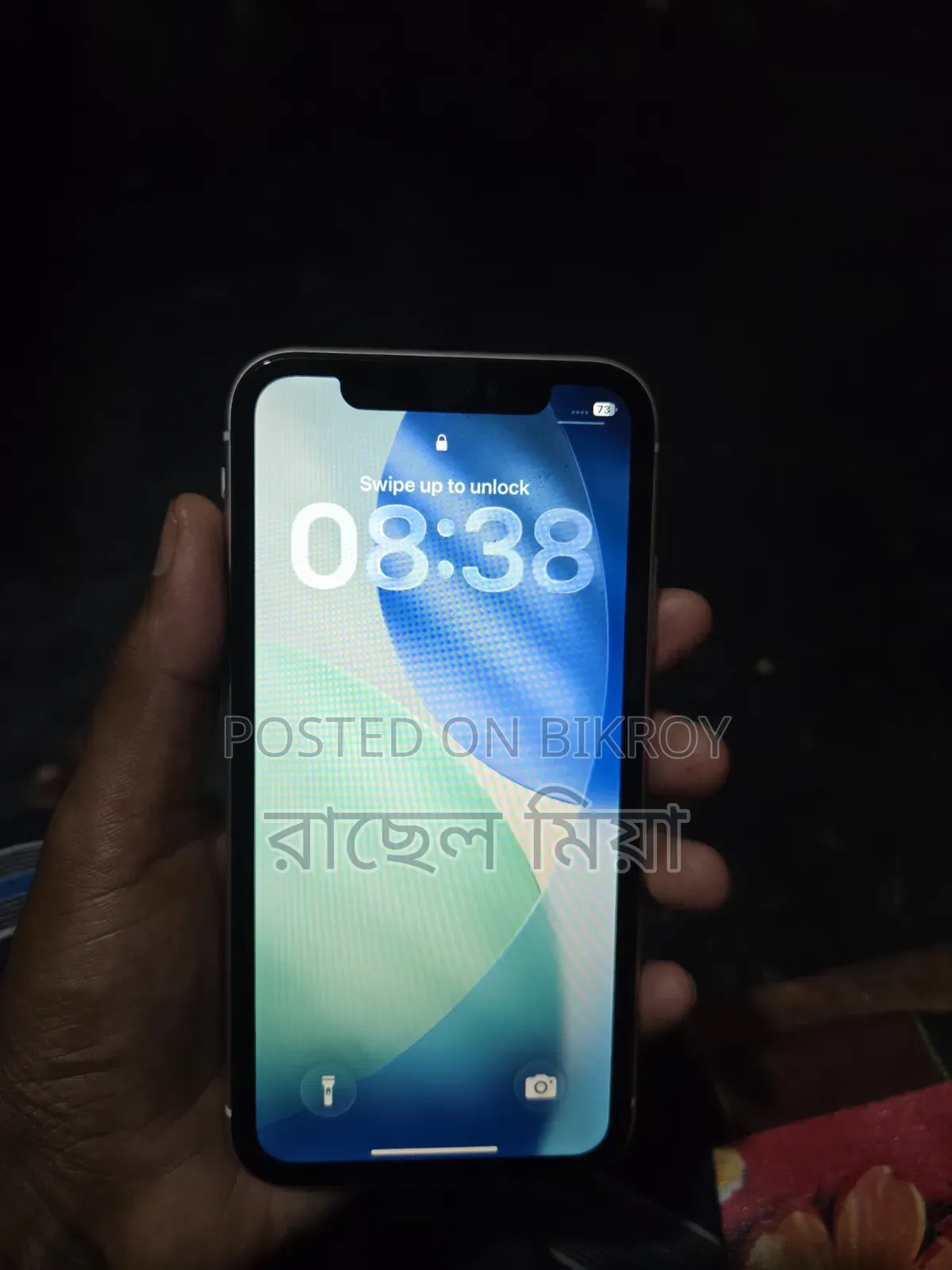অ্যাপল আইফোন ১১ ১২৮ জিবি হোয়াইট
