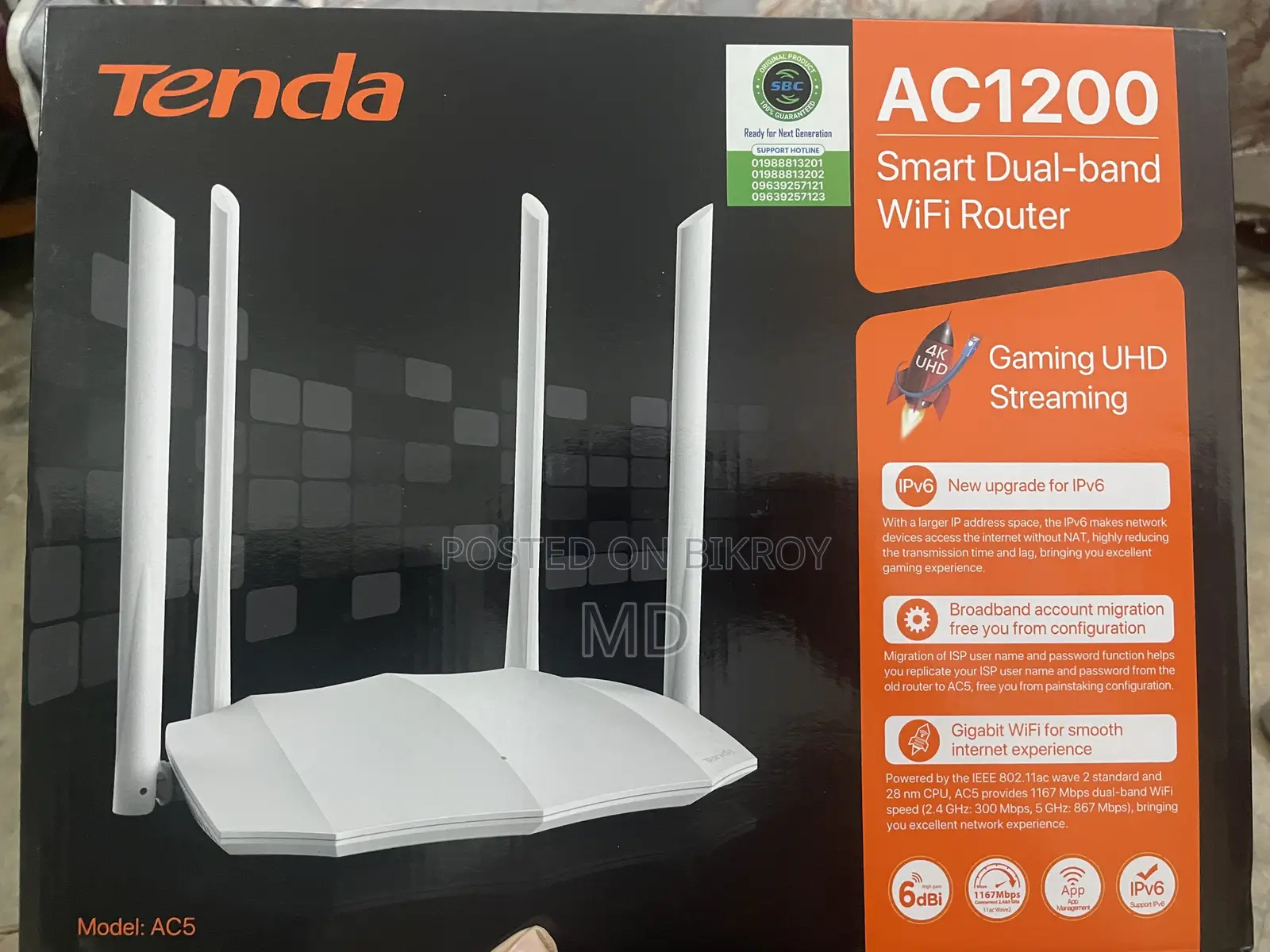 Selling a Router