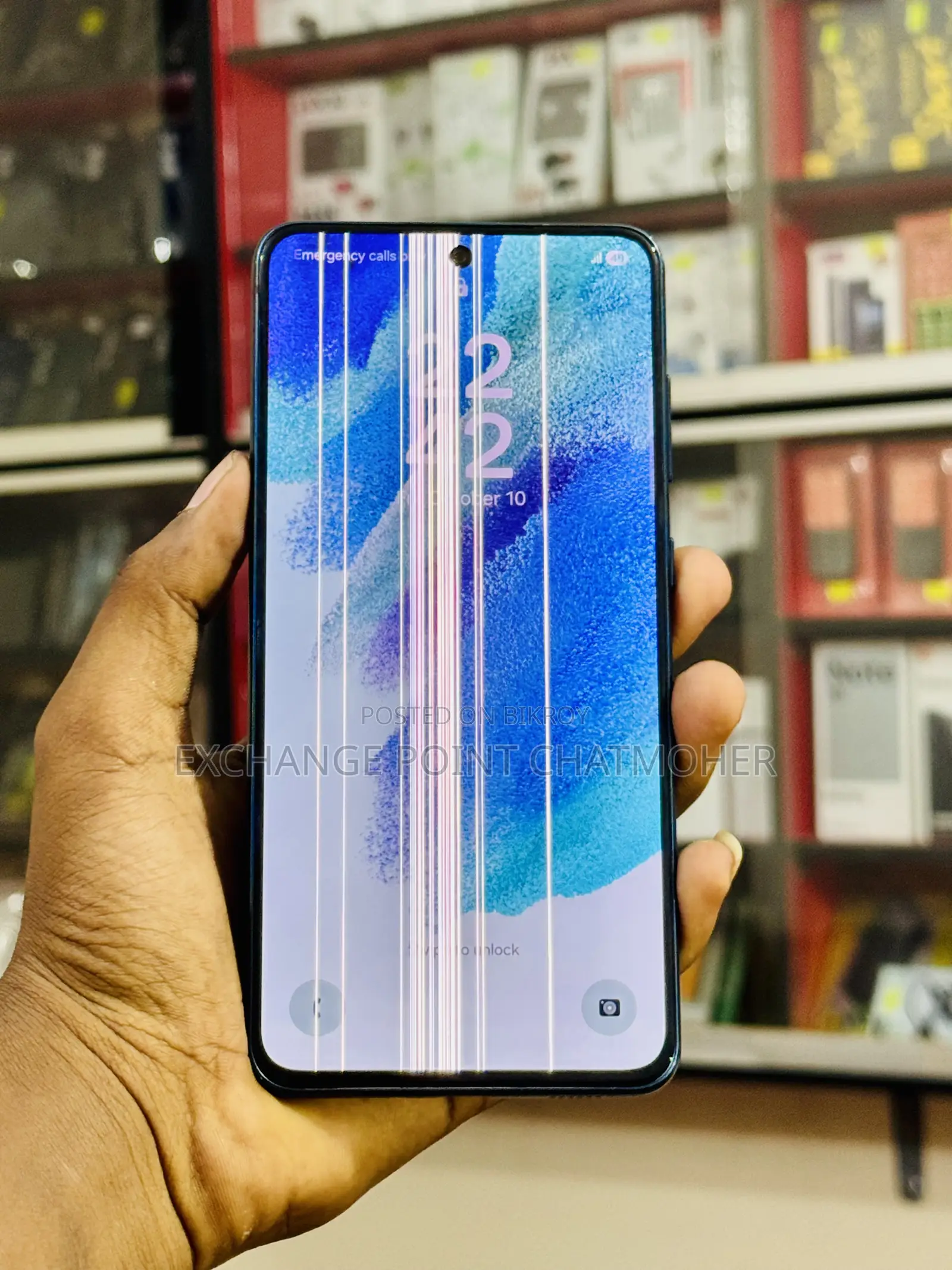 স্যামসাং গ্যালাক্সি এস২১ এফই ৫জি ১২৮ জিবি ব্লু