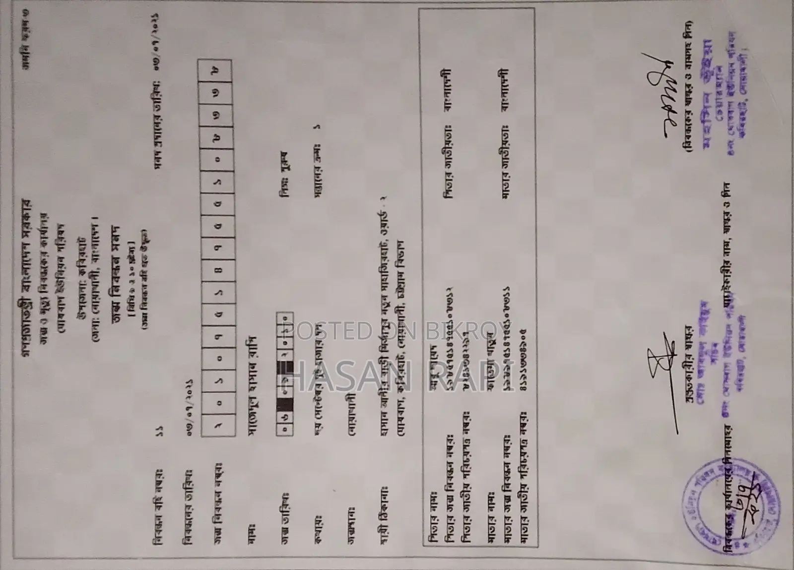 কাস্টমার সার্ভিস সিভি