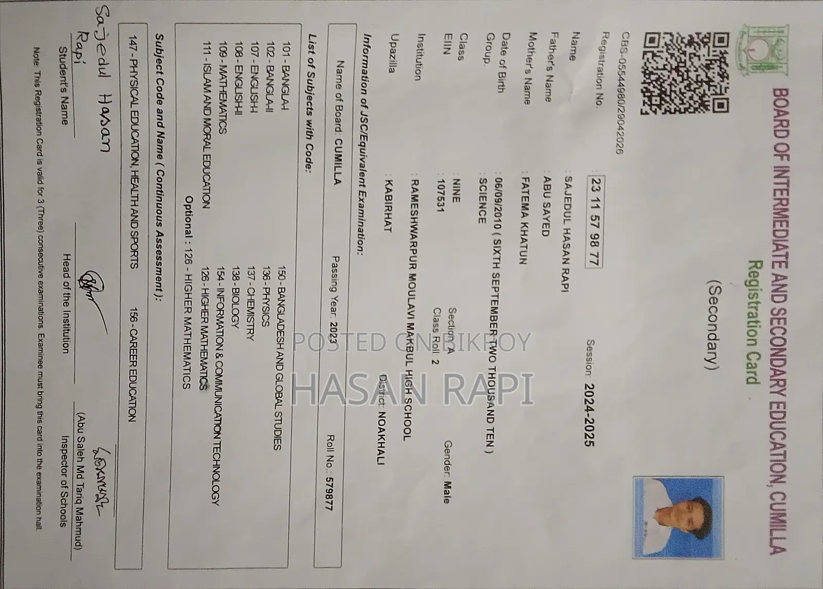 কাস্টমার সার্ভিস সিভি