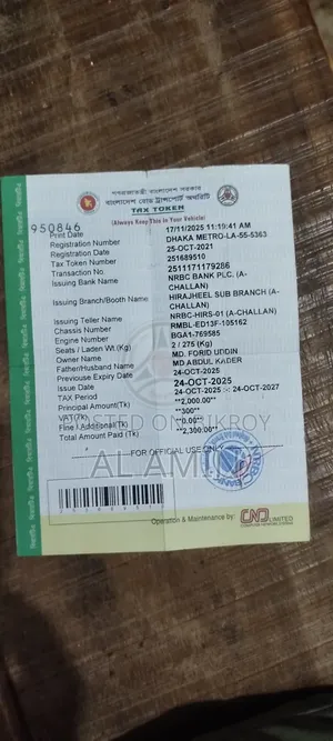 Suzuki Gixxer Fi ABS 2021 Blue