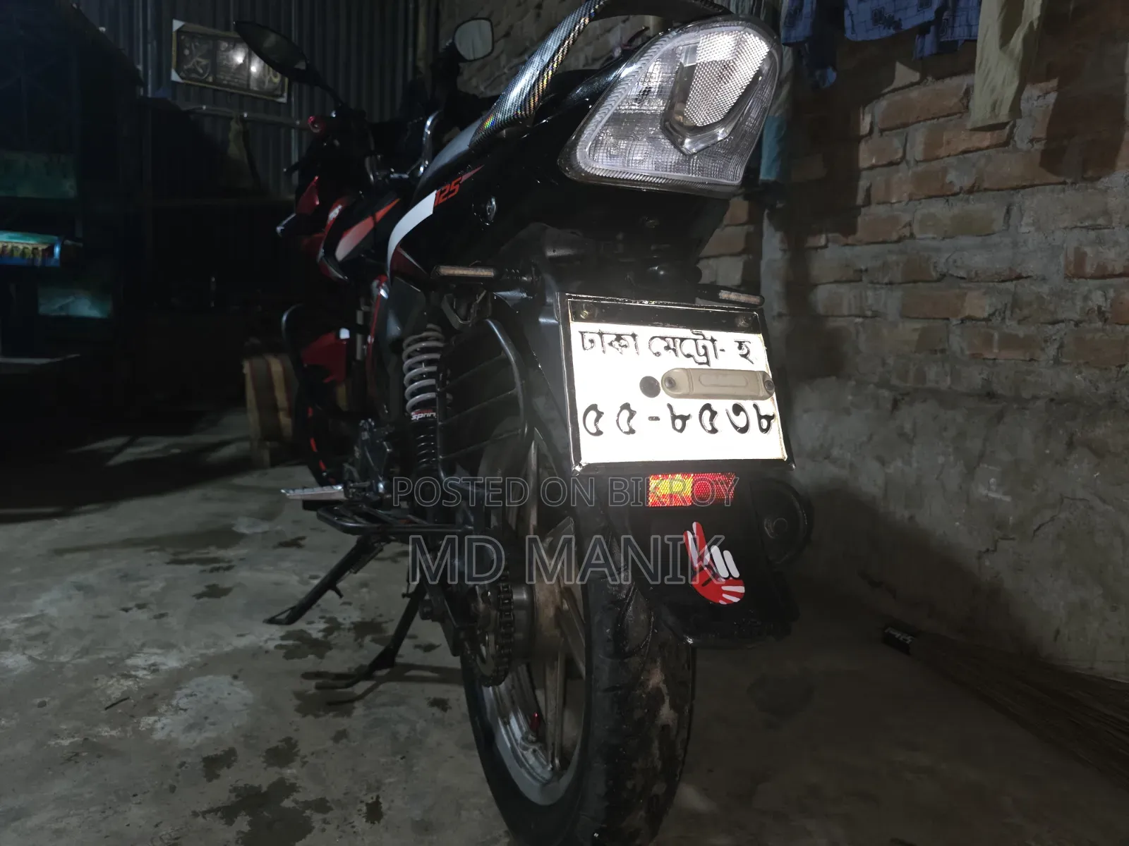TVS Stryker 125 2020 Red