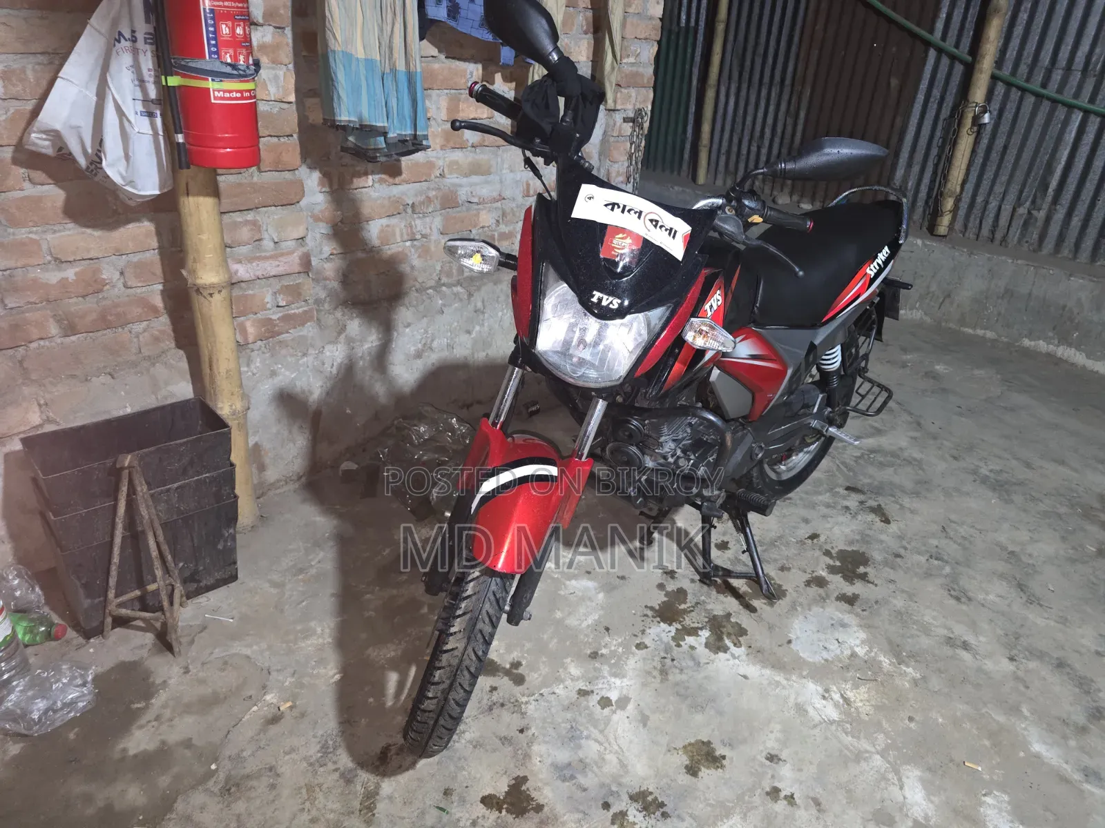 TVS Stryker 125 2020 Red